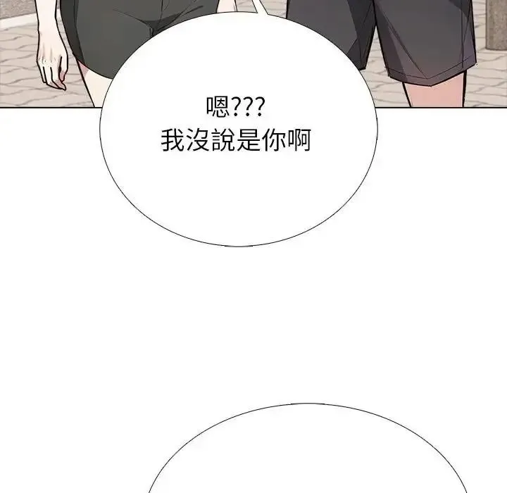 瘋狂真愛第15話