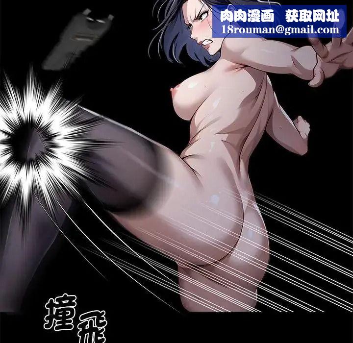 黑道X上班族第75話