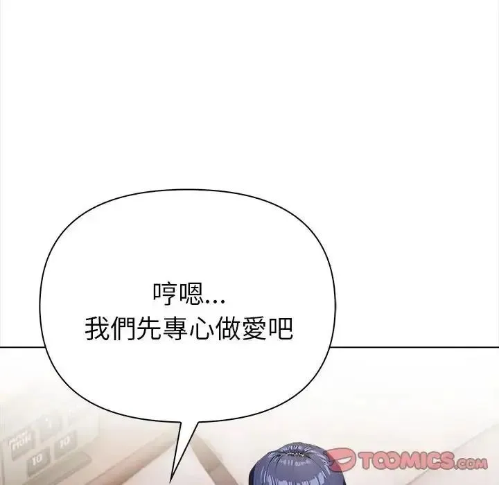 魔法刺青店第17話