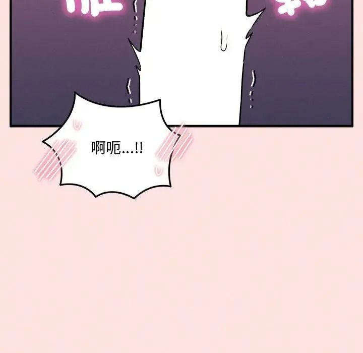 神秘的桌游第18話