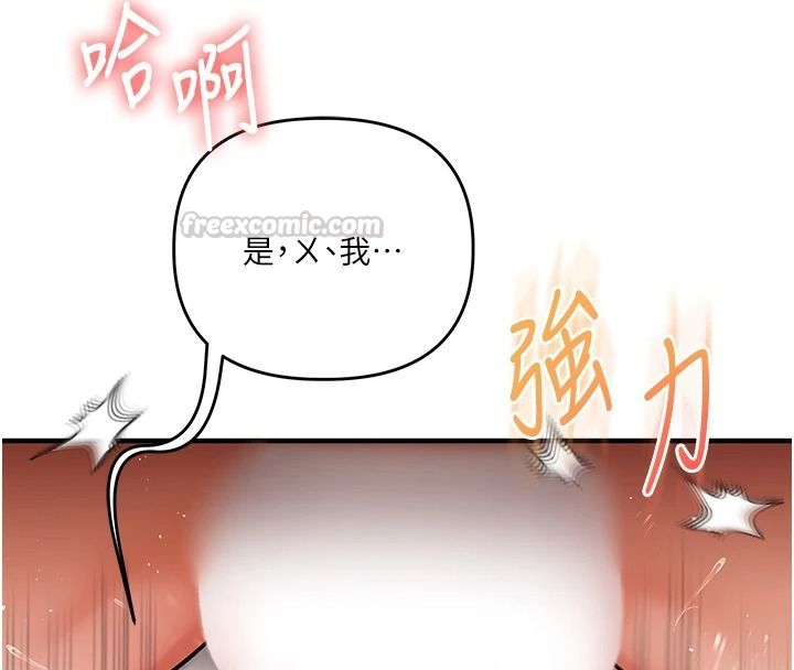 玩转学姊第124話-複習第一砲的滋味