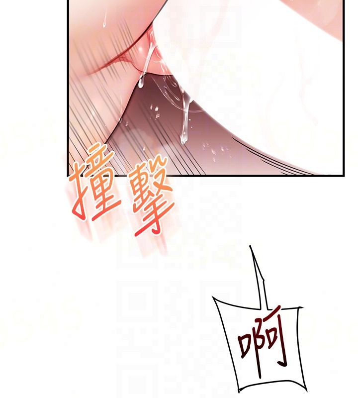 玩转学姊第124話-複習第一砲的滋味