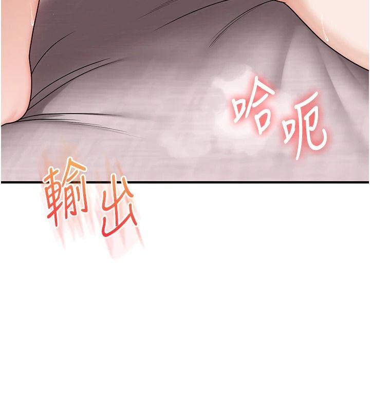 玩转学姊第124話-複習第一砲的滋味