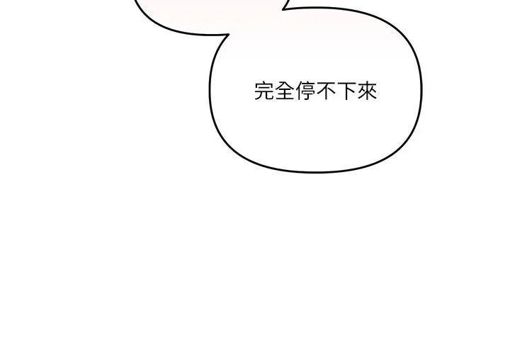 玩轉學姊第124話-複習第一砲的滋味
