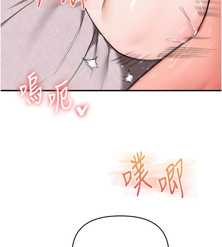 玩转学姊第124話-複習第一砲的滋味