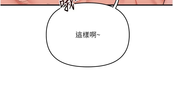 玩转学姊第124話-複習第一砲的滋味