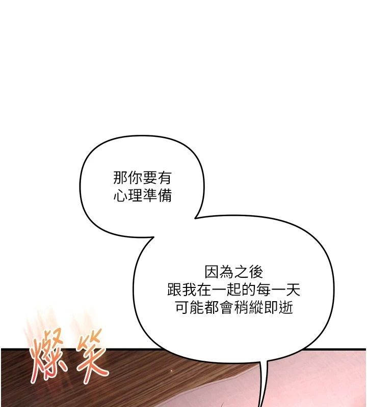 玩转学姊第124話-複習第一砲的滋味