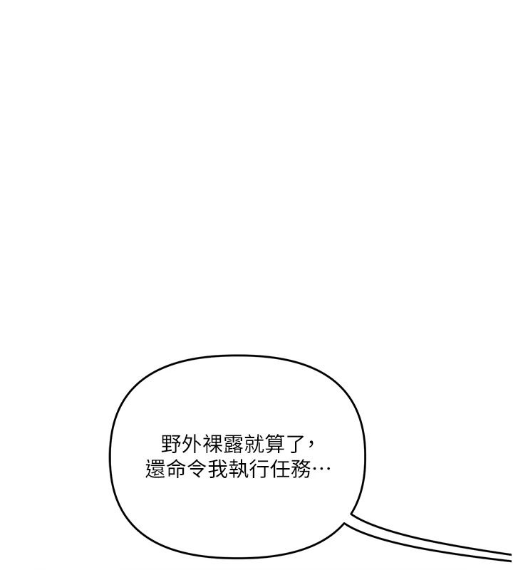 玩转学姊第124話-複習第一砲的滋味