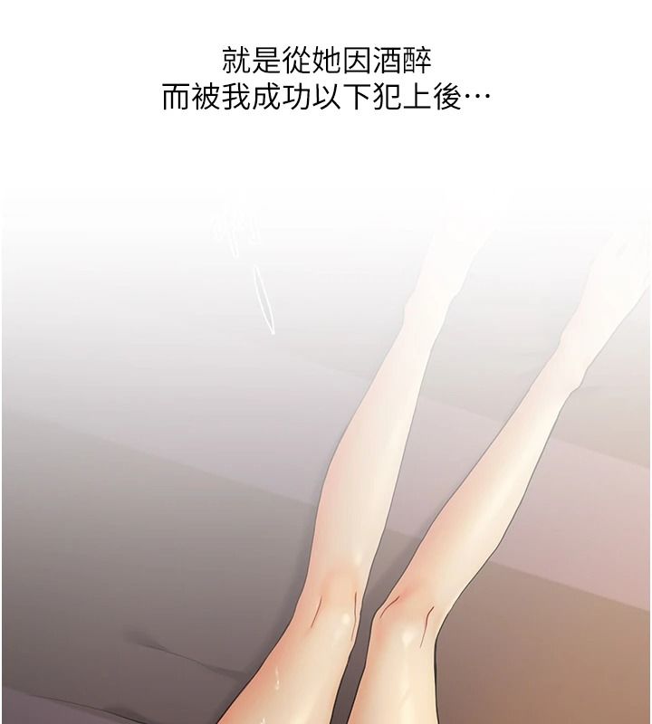 玩转学姊第124話-複習第一砲的滋味