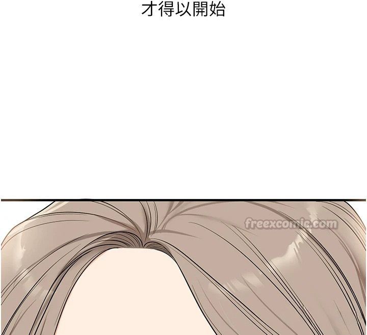 玩转学姊第124話-複習第一砲的滋味