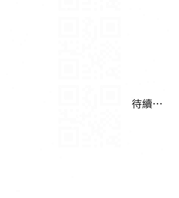 玩转学姊第124話-複習第一砲的滋味