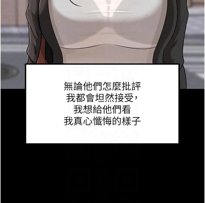 岳母为何那样第119話-重新聚在一起的家人