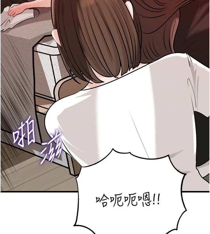 岳母为何那样第119話-重新聚在一起的家人