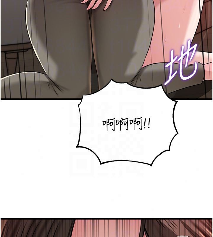 岳母为何那样第119話-重新聚在一起的家人
