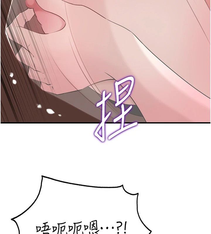 岳母为何那样第119話-重新聚在一起的家人