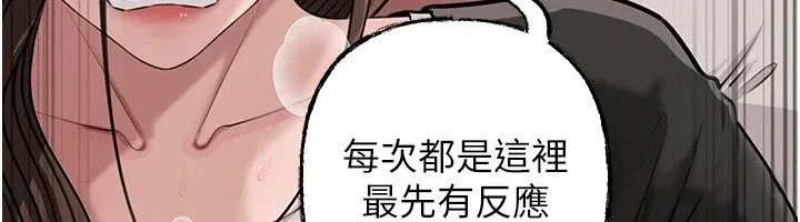 岳母為何那樣第119話-重新聚在一起的家人