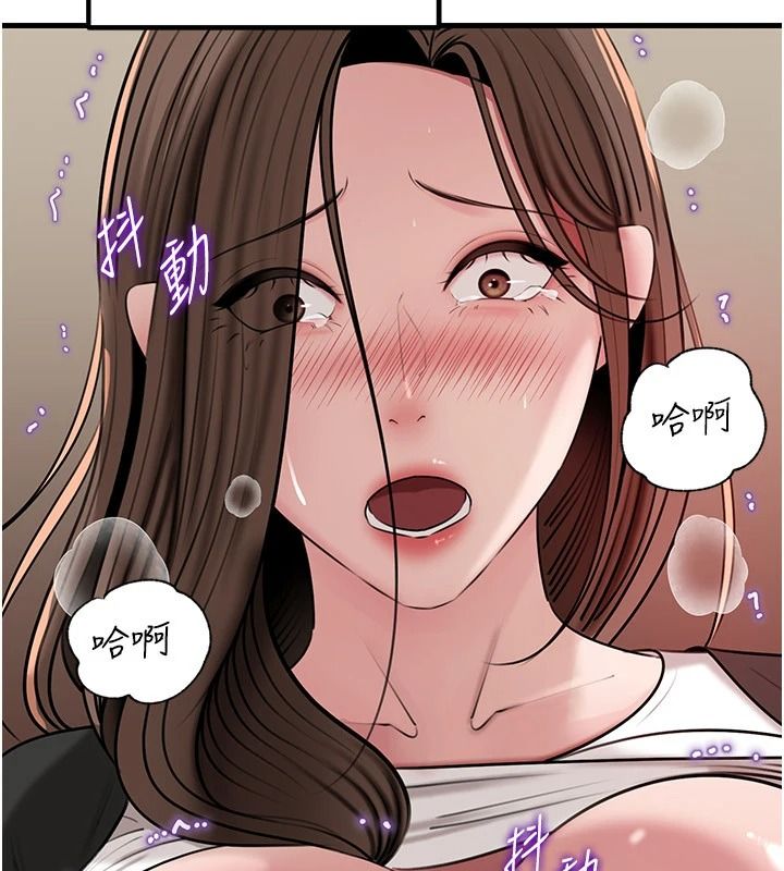 岳母为何那样第119話-重新聚在一起的家人