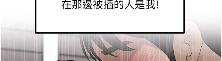 岳母为何那样第119話-重新聚在一起的家人