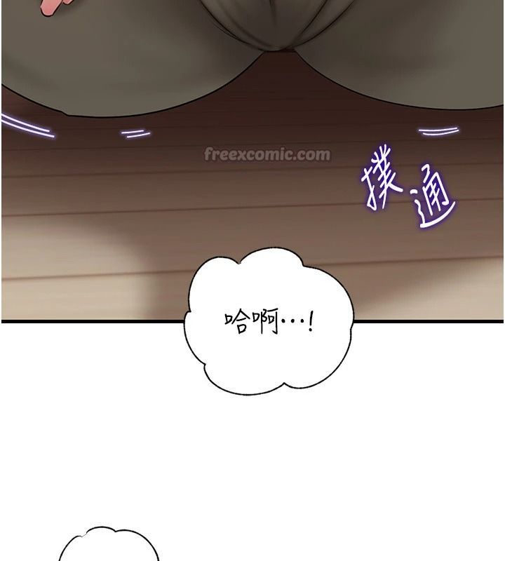 岳母为何那样第119話-重新聚在一起的家人