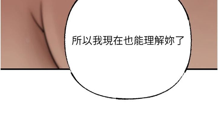 岳母为何那样第119話-重新聚在一起的家人