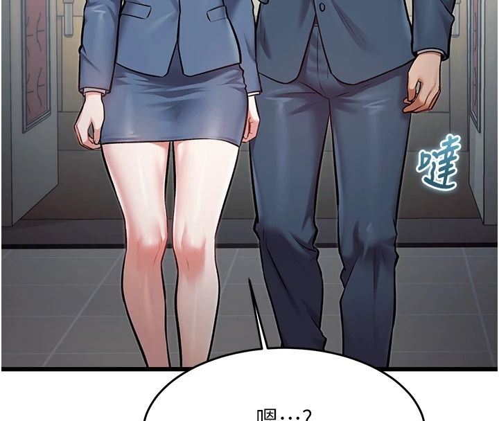 特色新视界第55話-成人限定的電影院約會