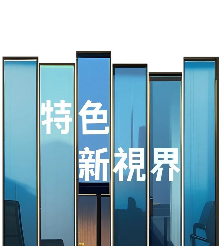 特色新视界第55話-成人限定的電影院約會
