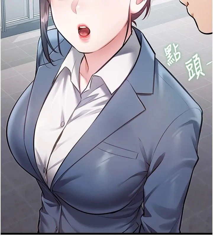 特色新視界第55話-成人限定的電影院約會
