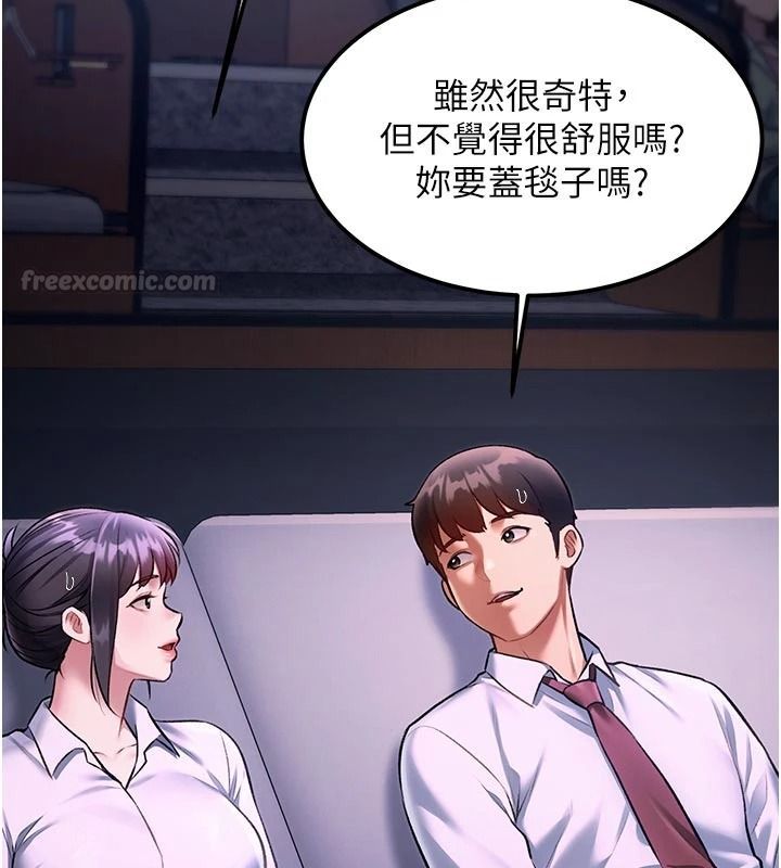特色新视界第55話-成人限定的電影院約會