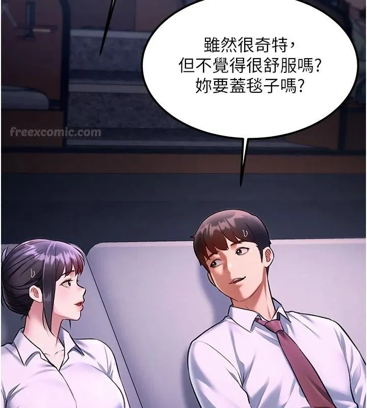 特色新視界第55話-成人限定的電影院約會