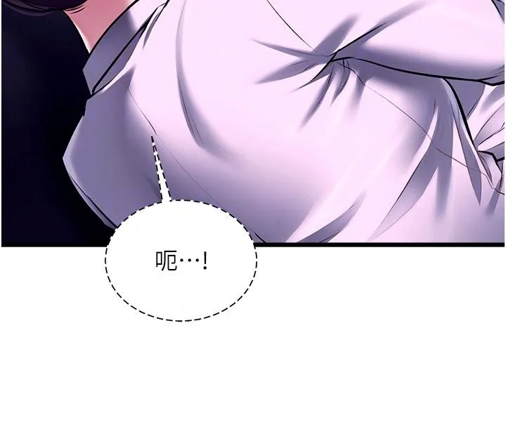 特色新視界第55話-成人限定的電影院約會