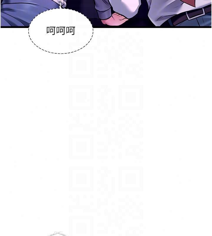 特色新视界第55話-成人限定的電影院約會