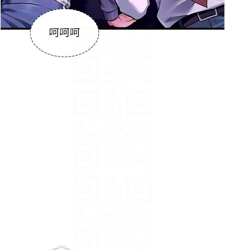 特色新視界第55話-成人限定的電影院約會