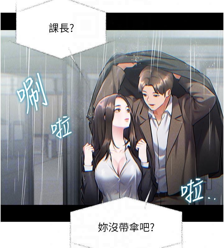 特色新视界第55話-成人限定的電影院約會