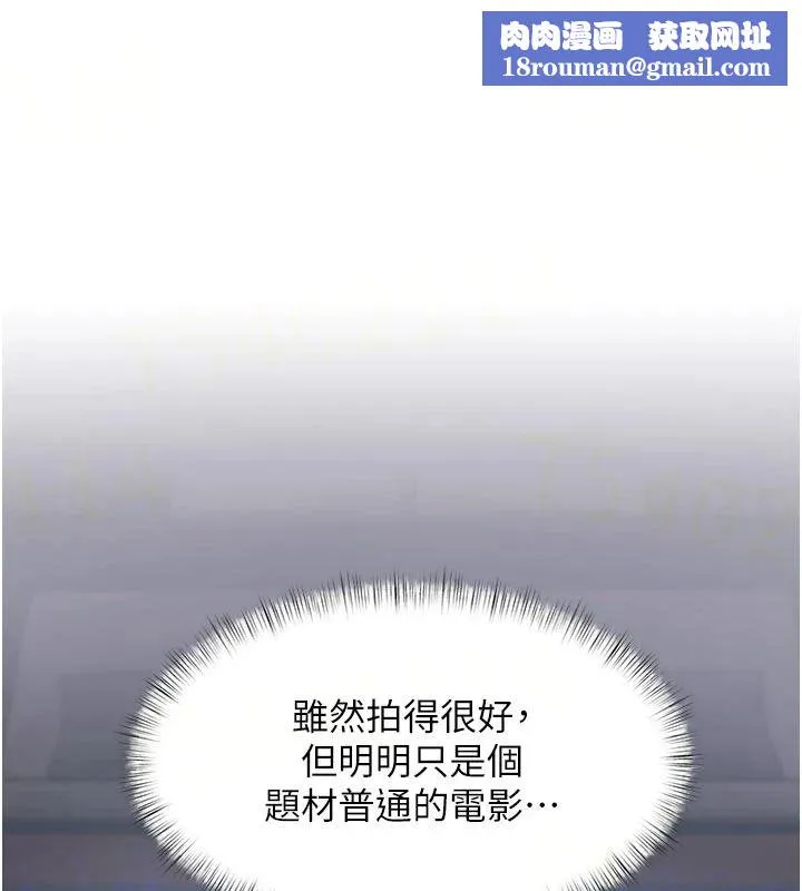 特色新視界第55話-成人限定的電影院約會