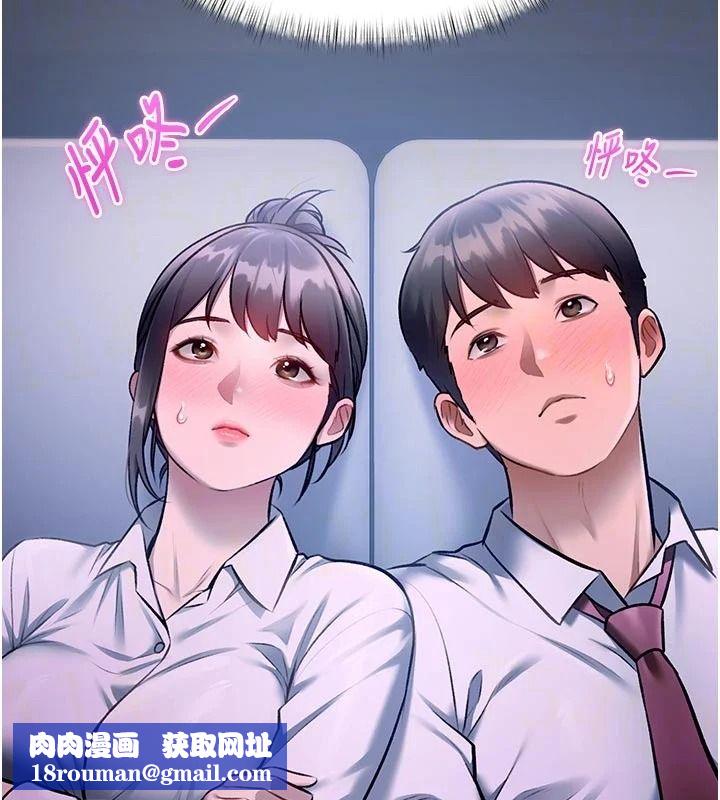 特色新视界第55話-成人限定的電影院約會