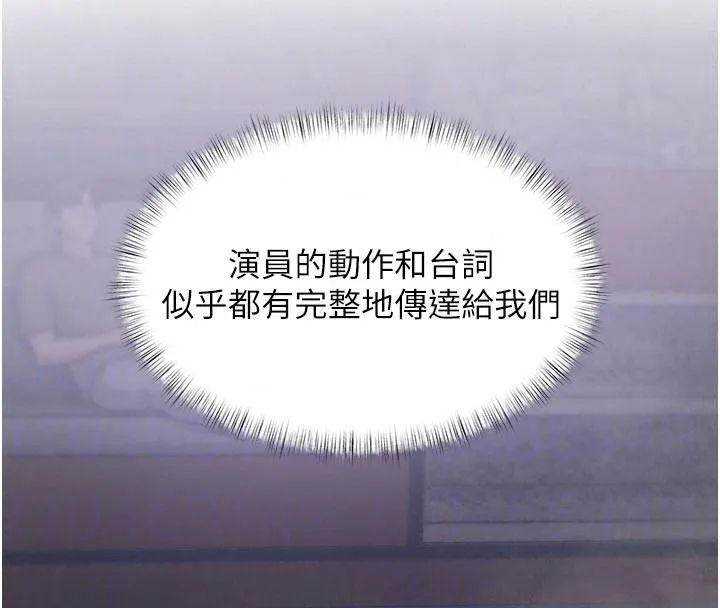 特色新視界第55話-成人限定的電影院約會