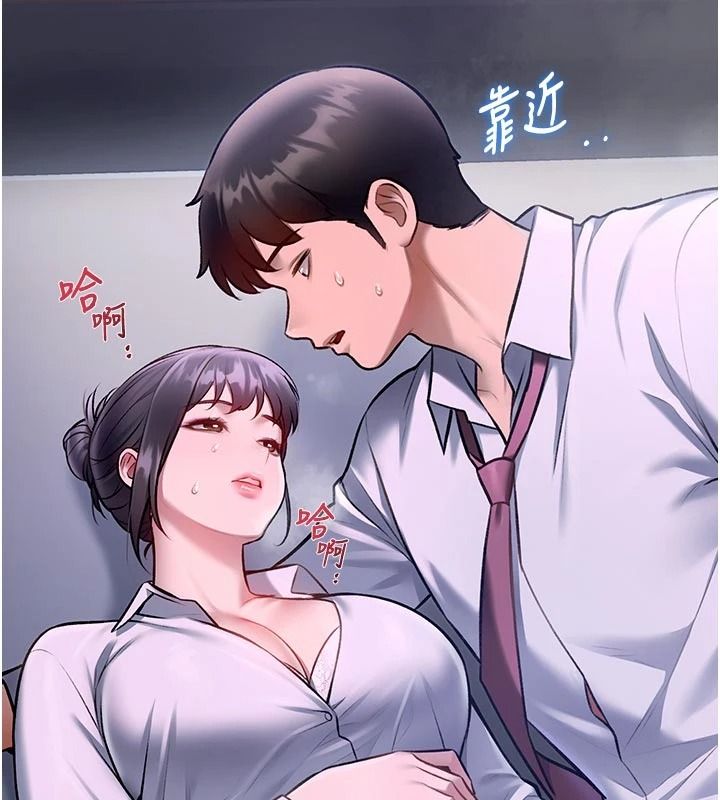 特色新视界第55話-成人限定的電影院約會