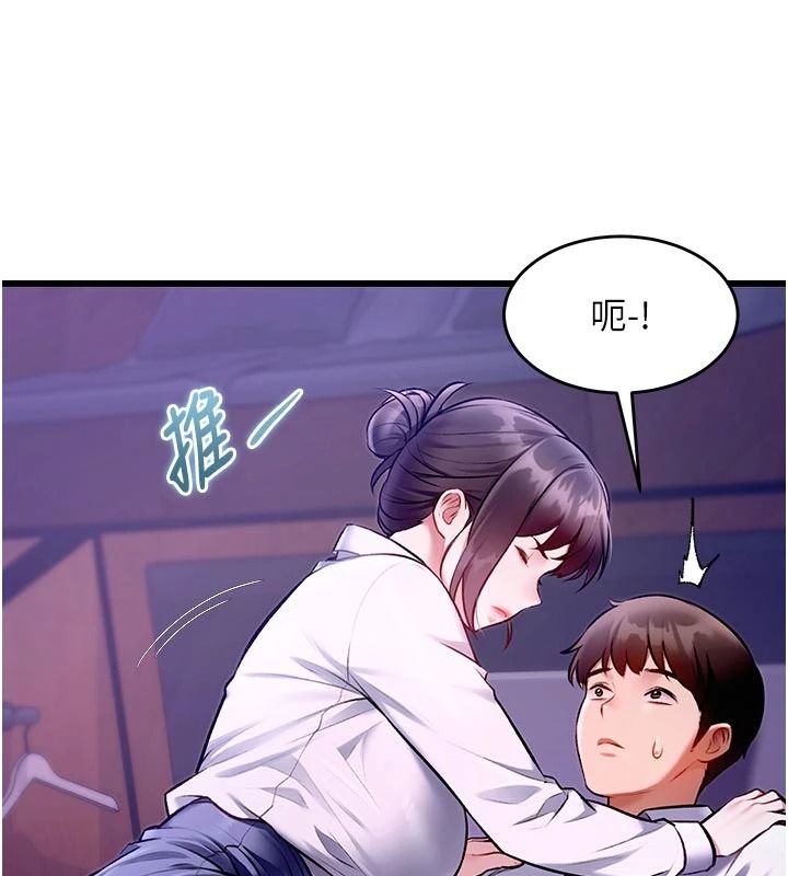 特色新视界第55話-成人限定的電影院約會