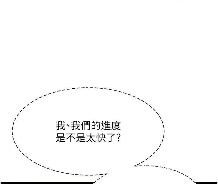 特色新视界第55話-成人限定的電影院約會