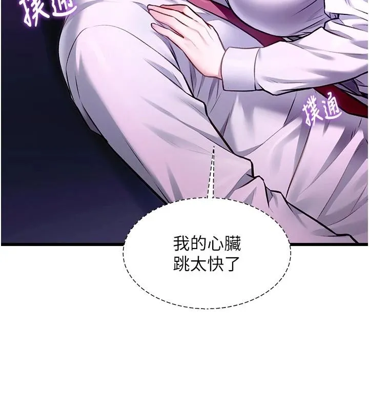 特色新視界第55話-成人限定的電影院約會