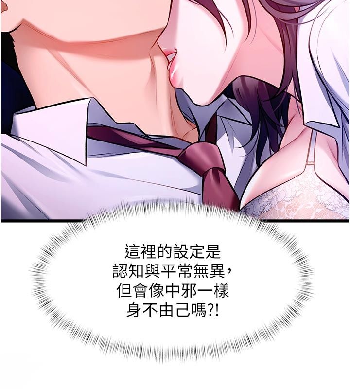 特色新视界第55話-成人限定的電影院約會