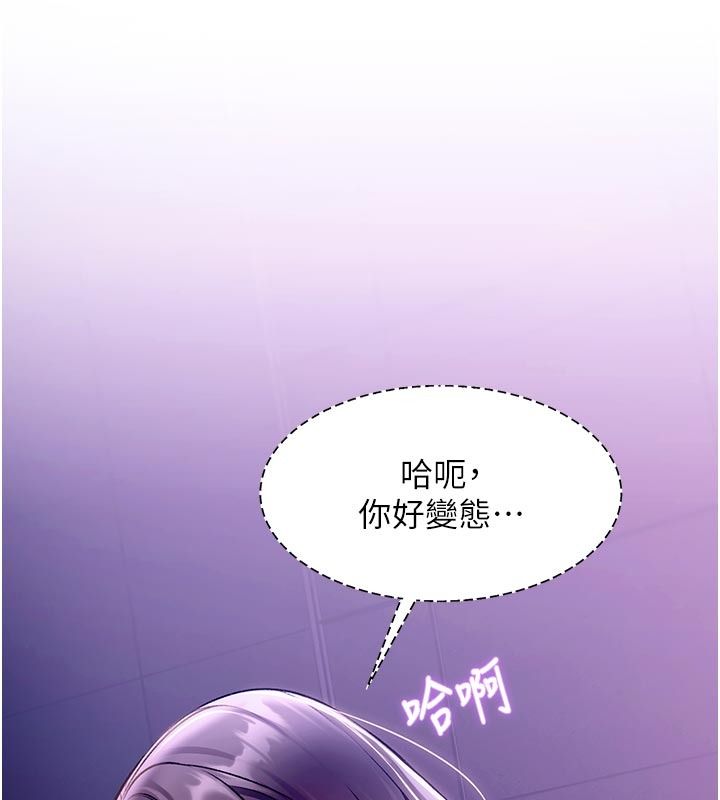 特色新视界第55話-成人限定的電影院約會