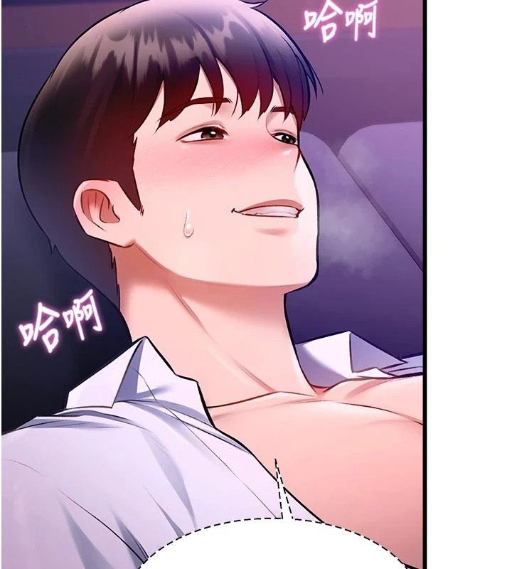特色新视界第55話-成人限定的電影院約會