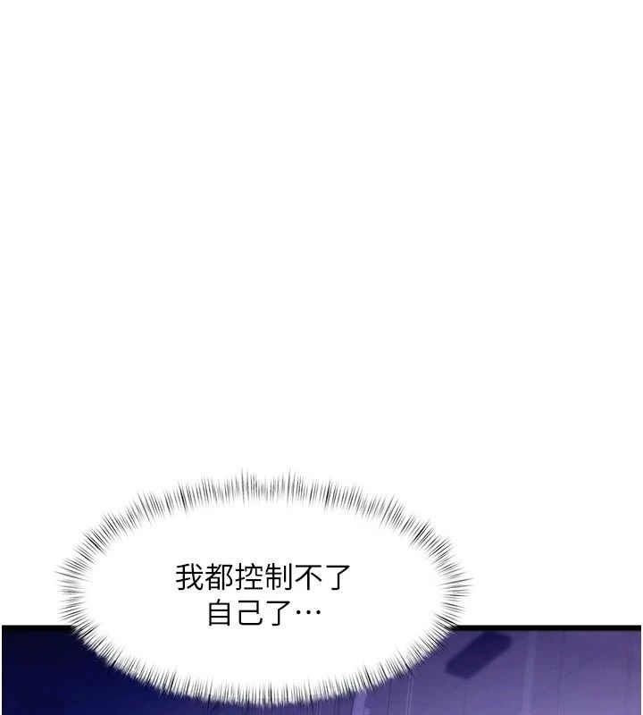 特色新视界第55話-成人限定的電影院約會