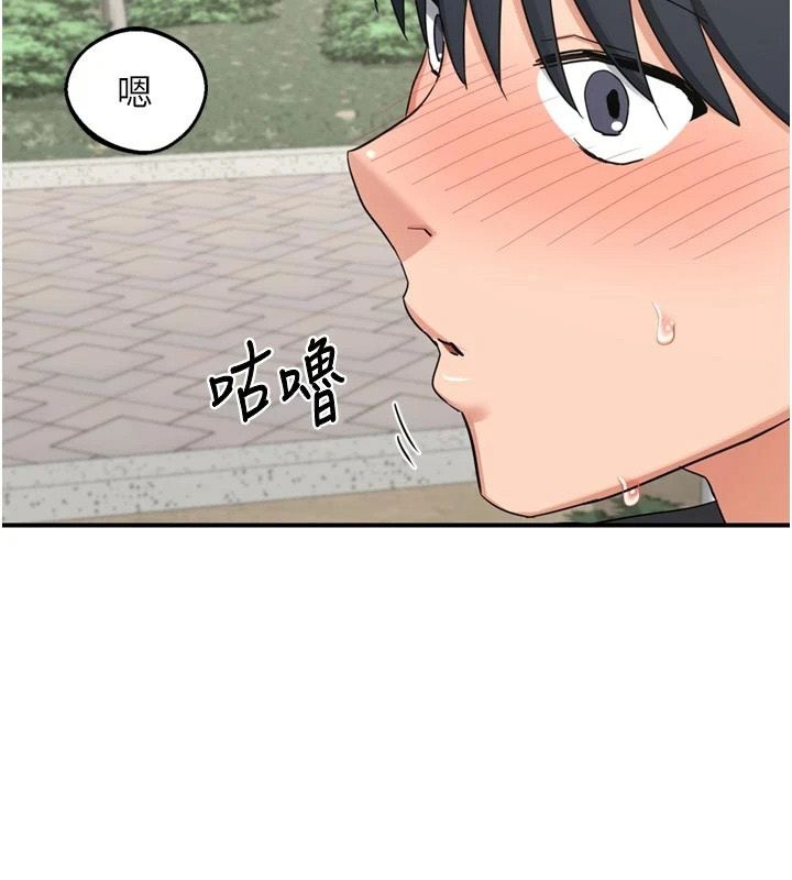 熟女交换计画第86話-新的交換對象
