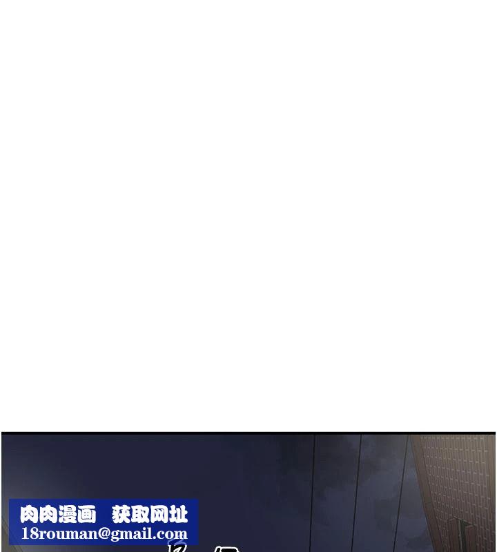 熟女交换计画第86話-新的交換對象