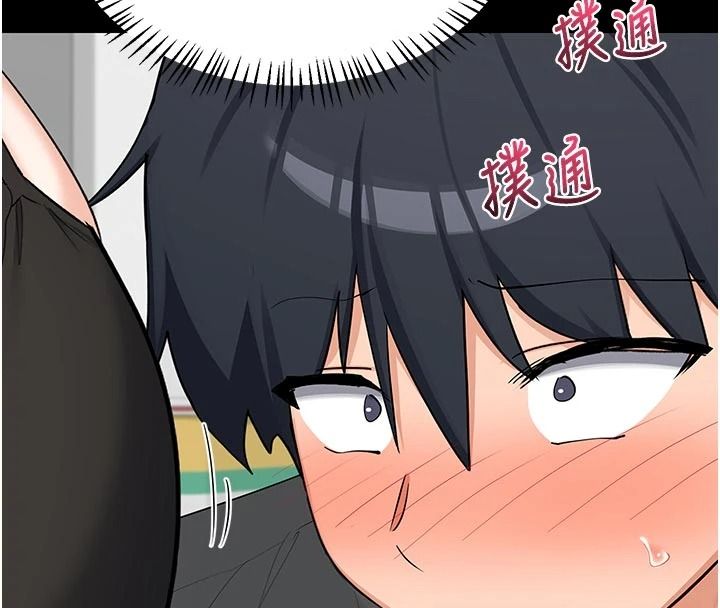 熟女交换计画第86話-新的交換對象