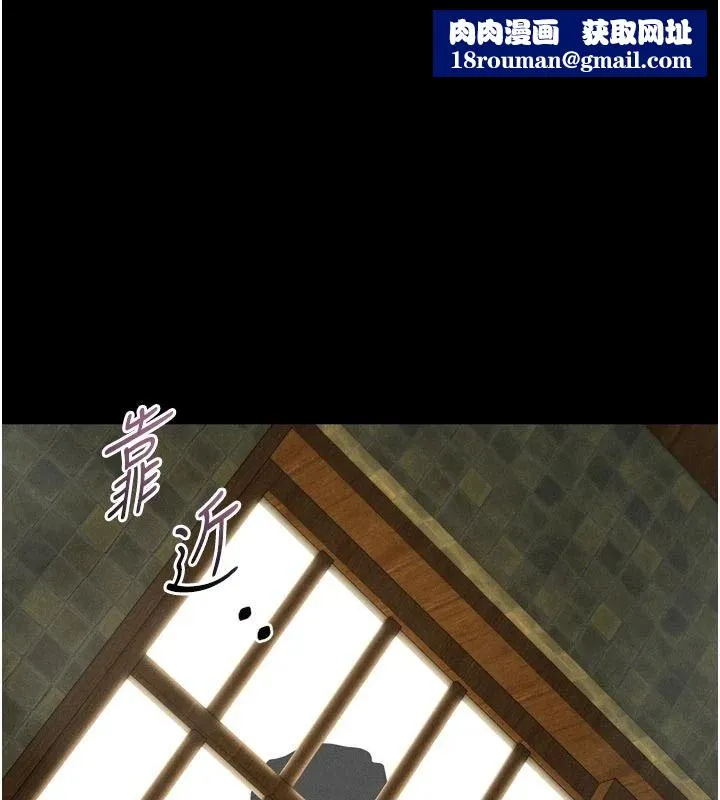 墮落物語2第70話-精心準備的裙帶菜酒