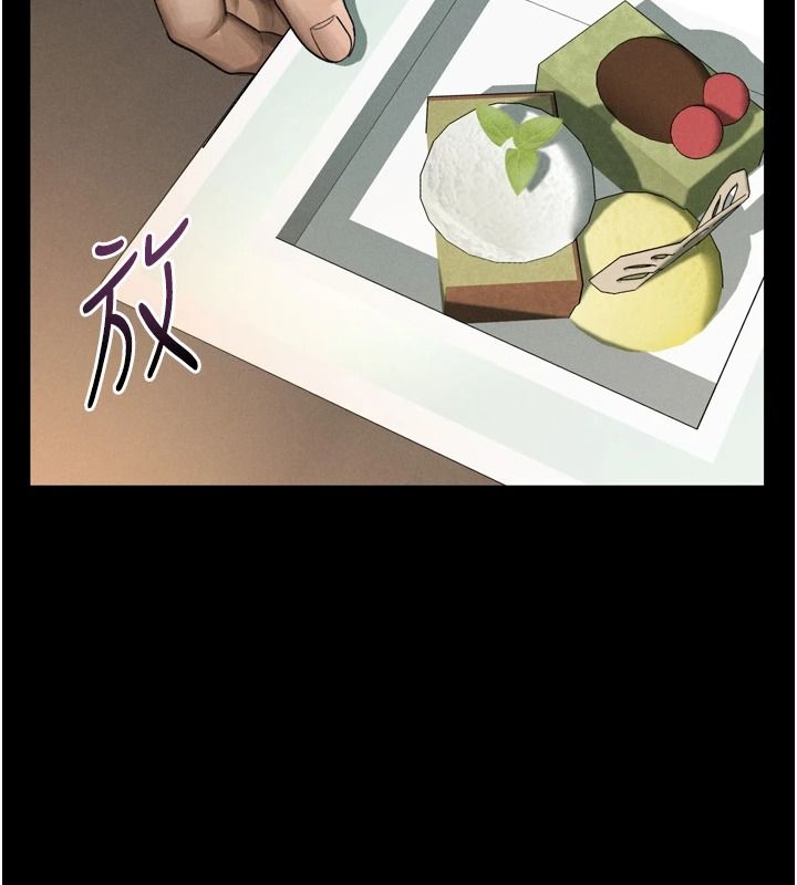 堕落物语2第70話-精心準備的裙帶菜酒