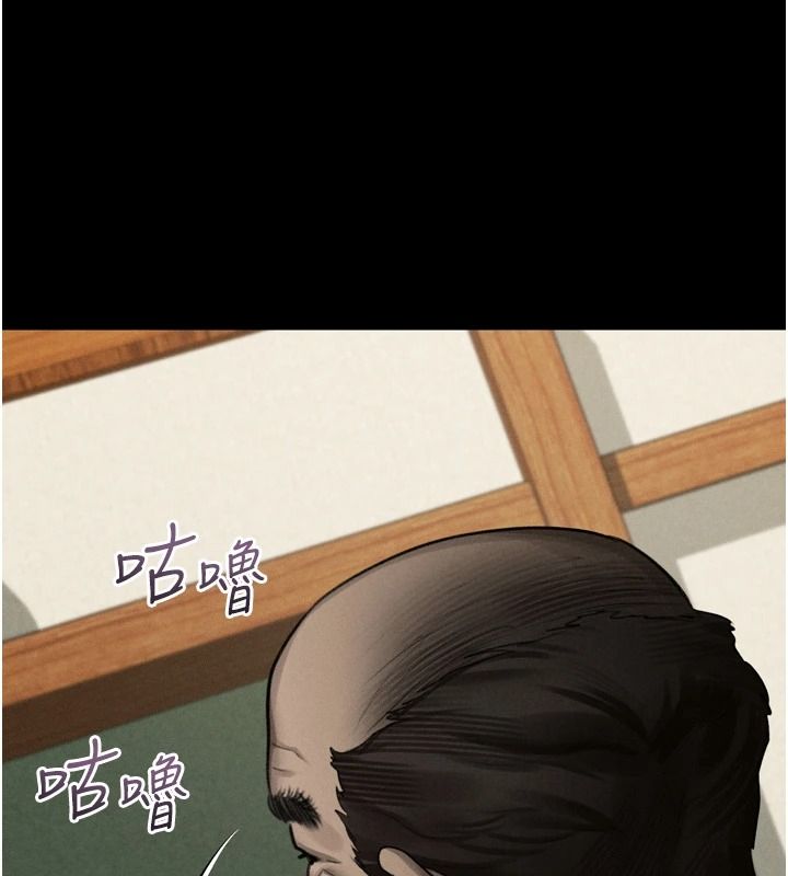 堕落物语2第70話-精心準備的裙帶菜酒